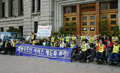 11일 오후 2시, 전장연(준)은 서울시청 앞에서 '활동보조인서비스 제도화를 위한 결의대회'를 개최했다. 